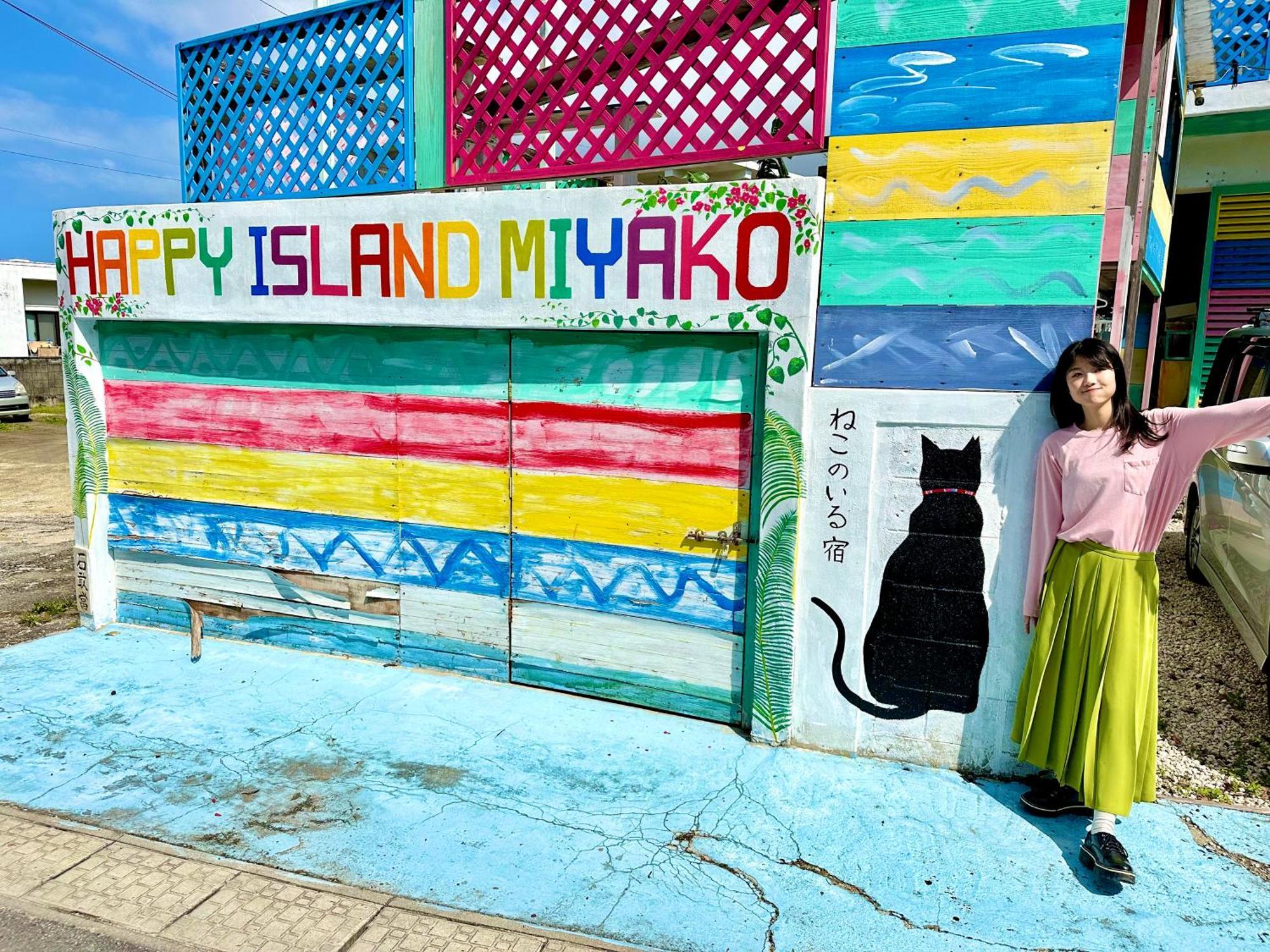 Happy Island Miyako Hotel Exterior foto